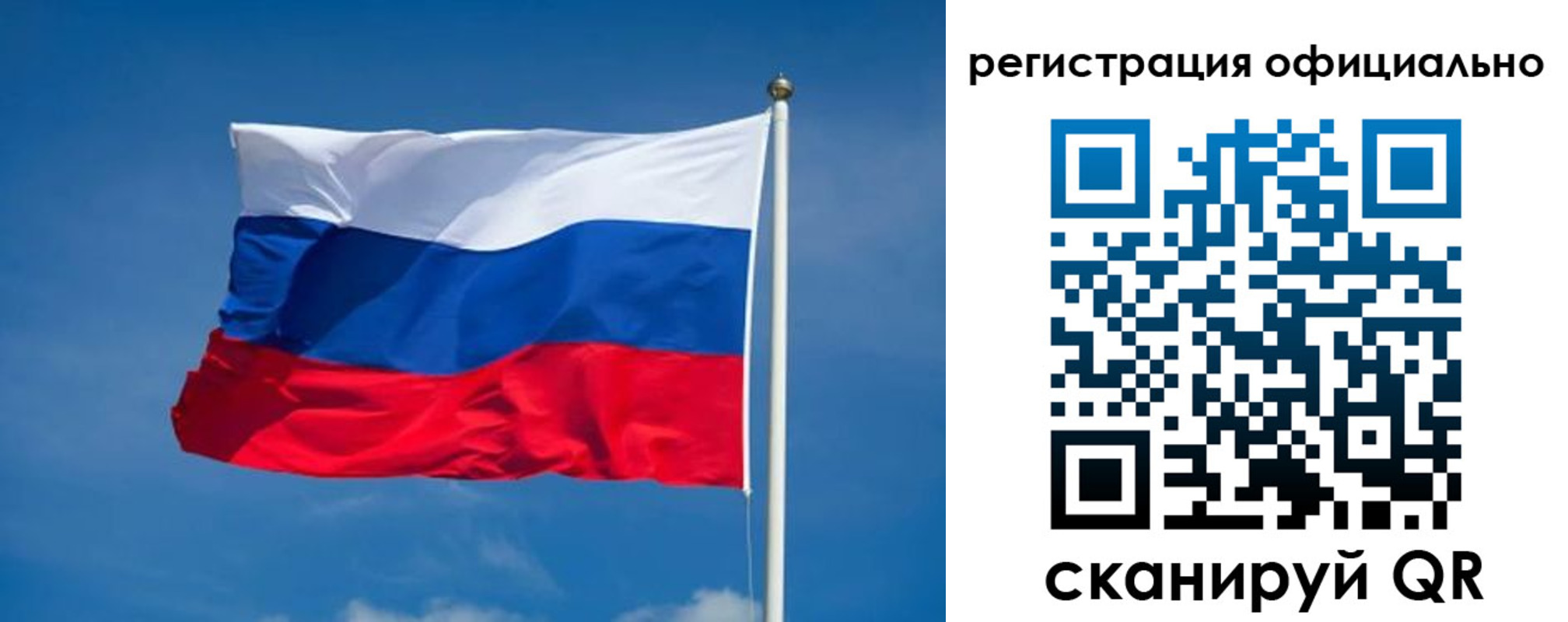 временная регистрация собственник в Белогорске
